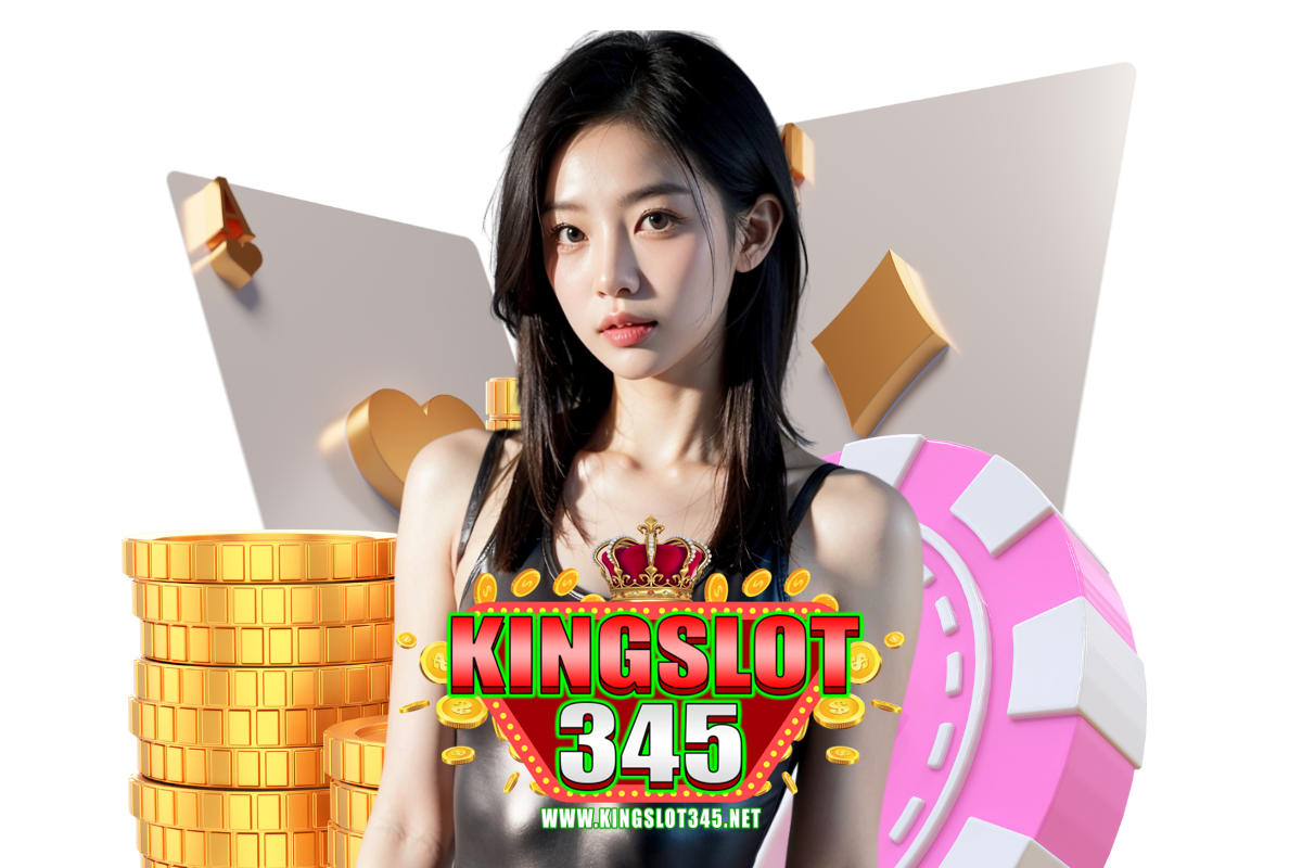 kingslot345 สมัคร