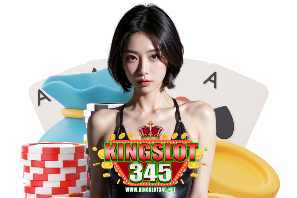 kingslot345 แจกเครดิตฟรี